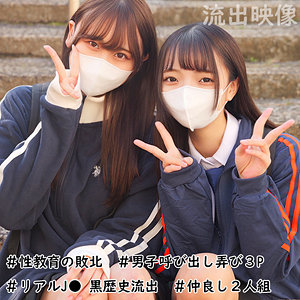 らん＆みずき【素人ムクムク-W-】 あおい藍,有馬みずき
